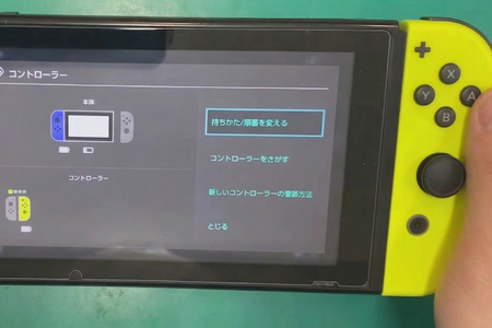 Switchのジョイコンが本体で反応しない！レール交換修理事例