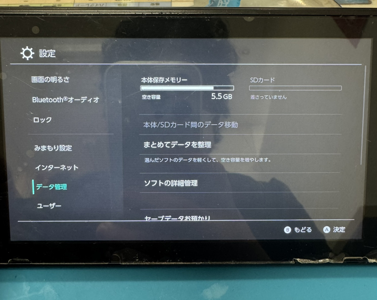Nintendo SwitchのSDカードが認識しない！スロット交換で復活!