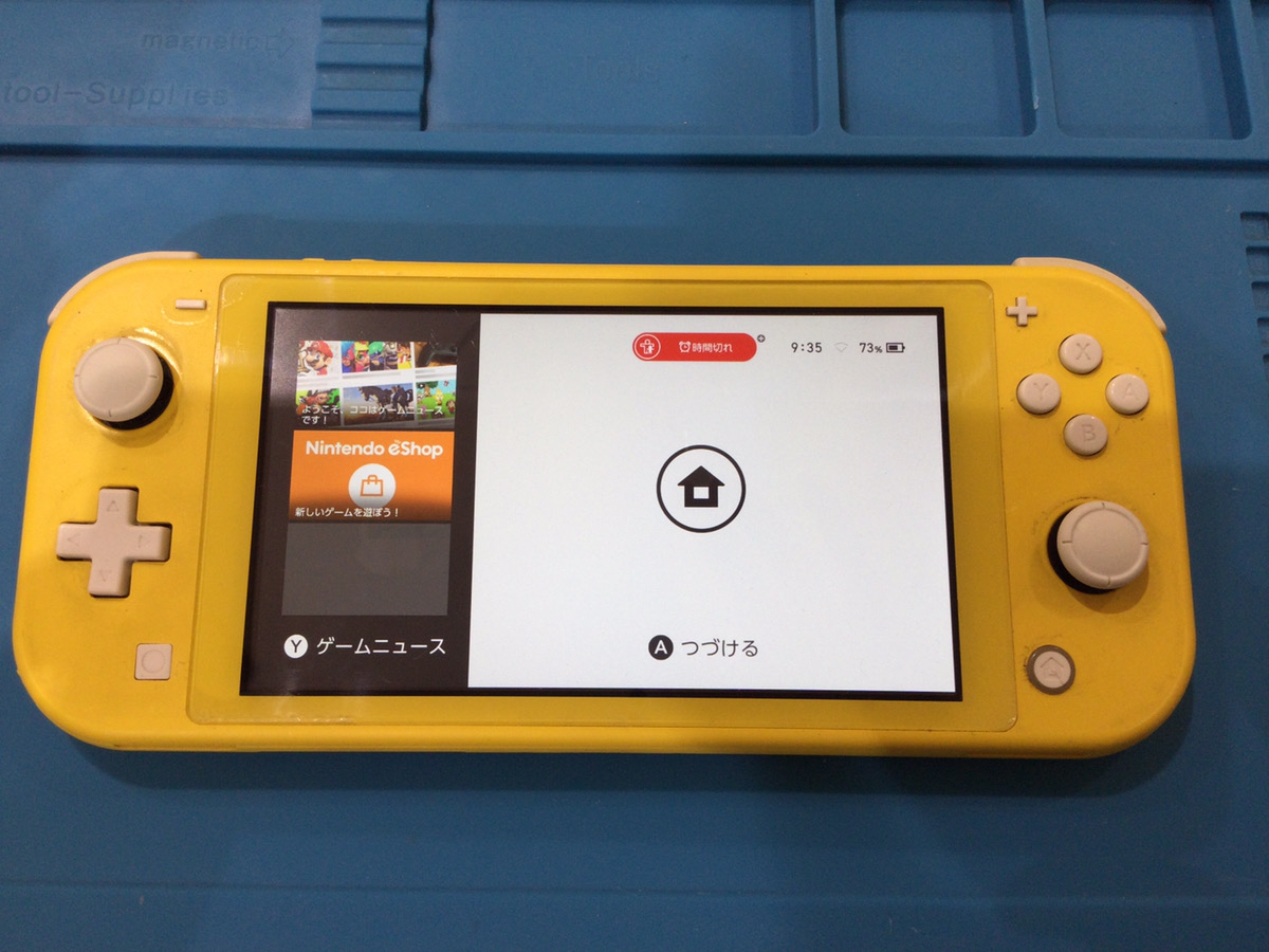 Switch Lite 液晶交換の修理事例
