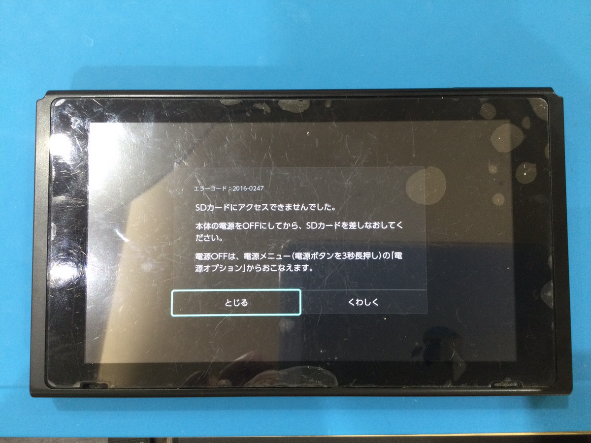 【Nintendo Switch】 SDカードスロット故障による読み込み不良と交換修理事例