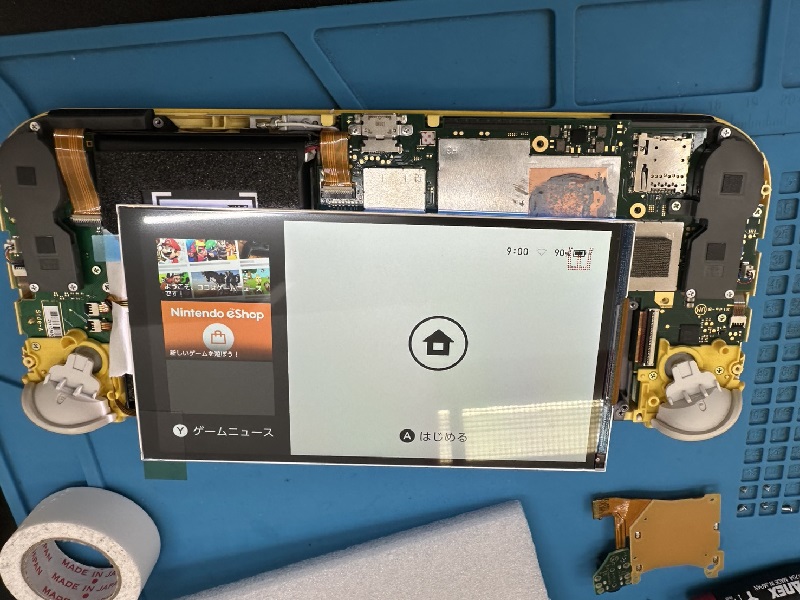 【Nintendo Switch Lite】修理事例｜画面割れによる画面交換対応