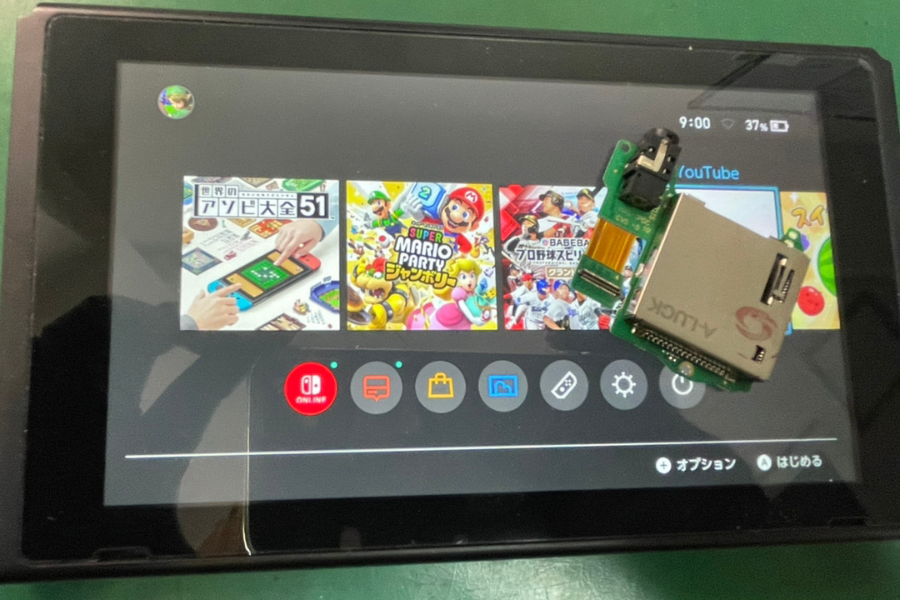 Nintendo Switchのゲームカードスロットが破損？読み込まない・反応しない症状の修理について【SwitchMaster五反田店】