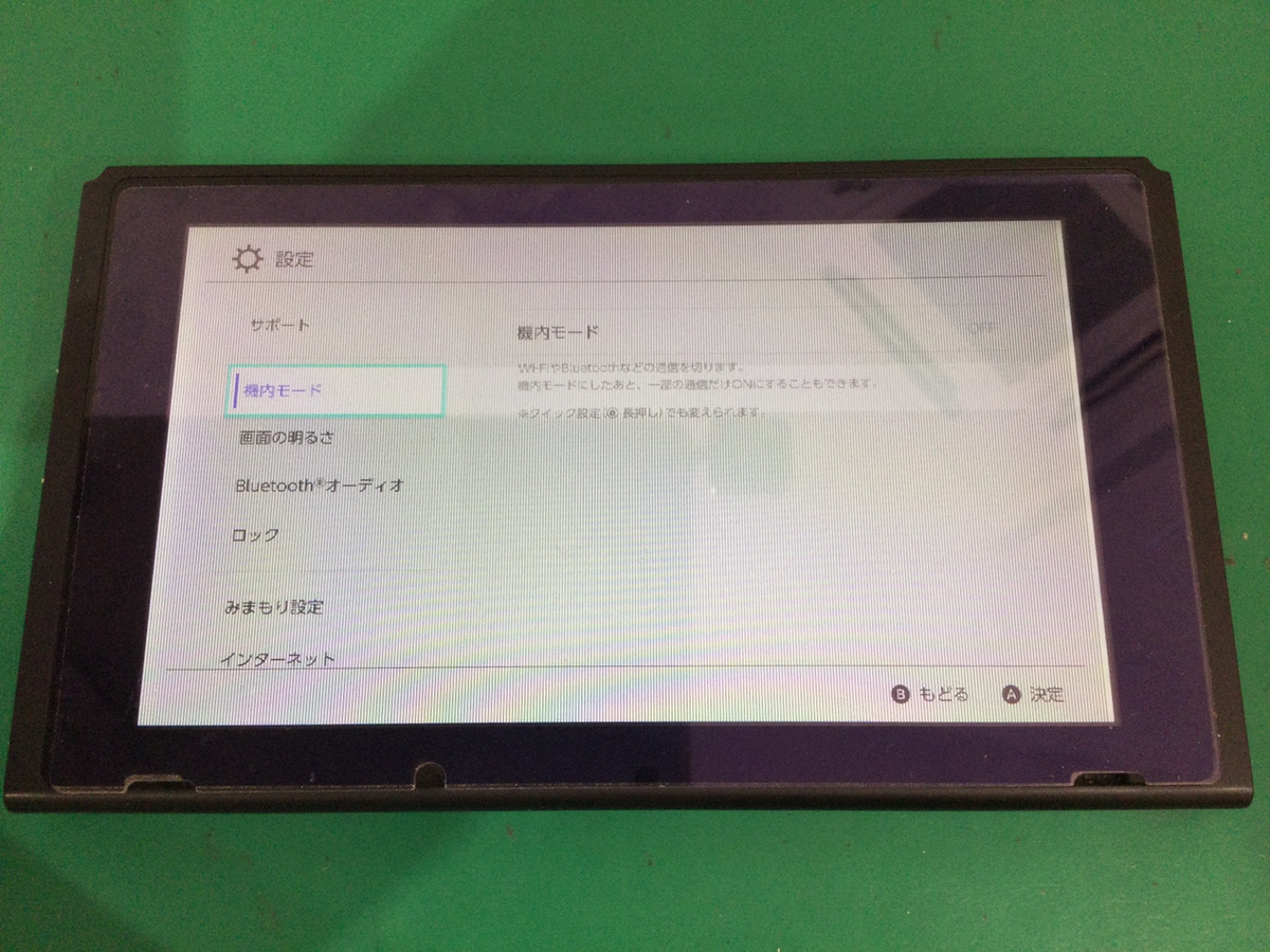 【Nintendo Switch】 液晶の縦線・表示不良を交換で改善