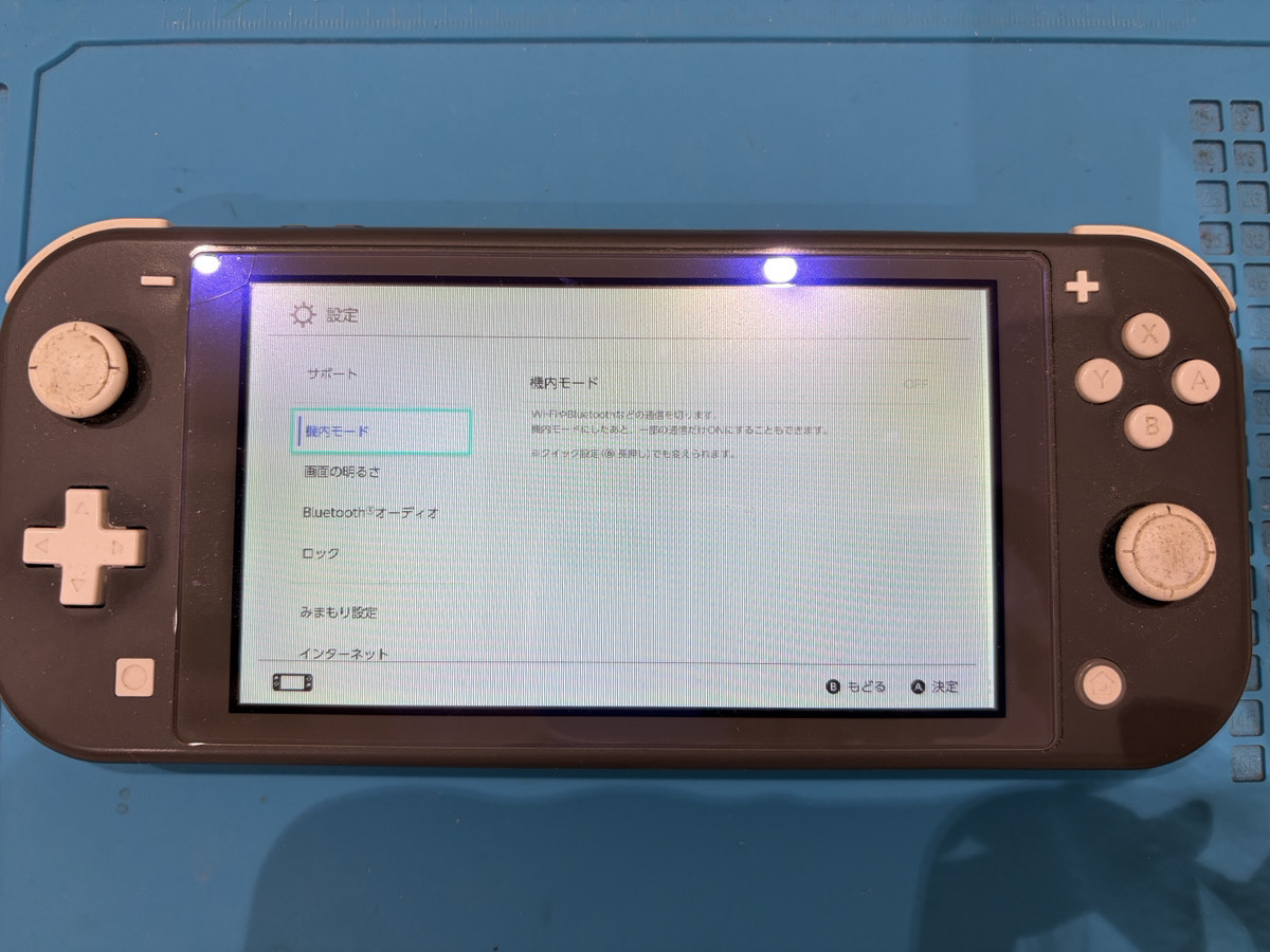 【Nintendo Switch Lite】液晶交換修理｜液晶の縦線不良を即日対応