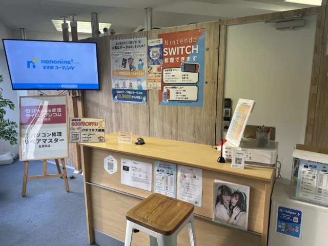 五反田店 店舗写真