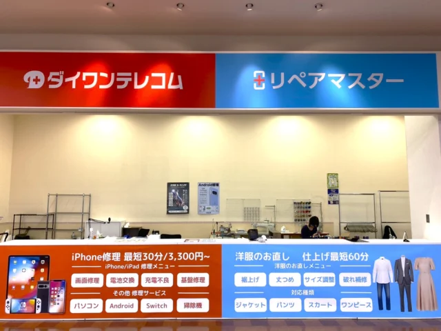 ガーデンモール木津川 店舗写真