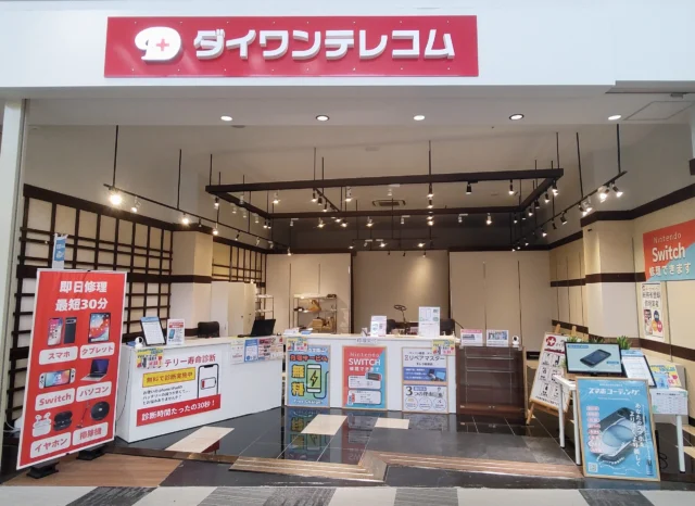 モレラ岐阜店 店舗写真