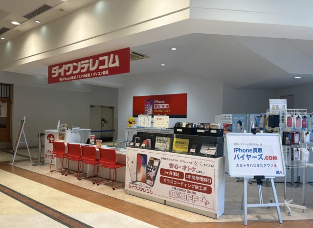 大分トキハわさだタウン店 店舗写真
