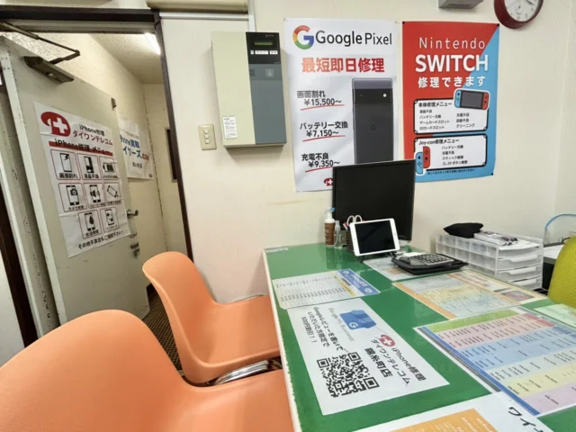 錦糸町店 店舗写真