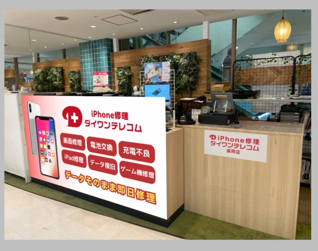 フェザン盛岡店 店舗写真