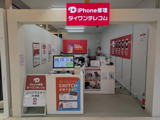 サンロード青森店 店舗写真